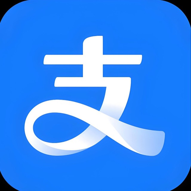 支付宝小额洗口令